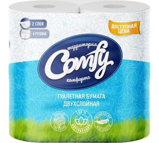 Туалетная бумага COMFY 2 сл. 4 рул. (100% целлюлоза) 1-6242 картинка