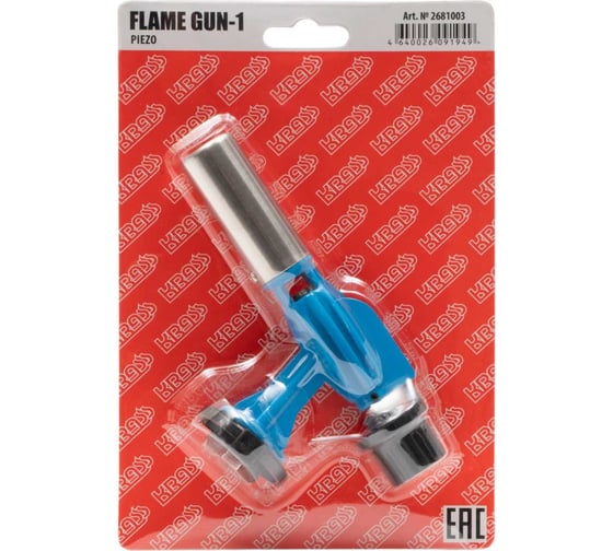 Горелка для газового баллончика FLAME GUN-1 PIEZO KRASS 2681003 картинка