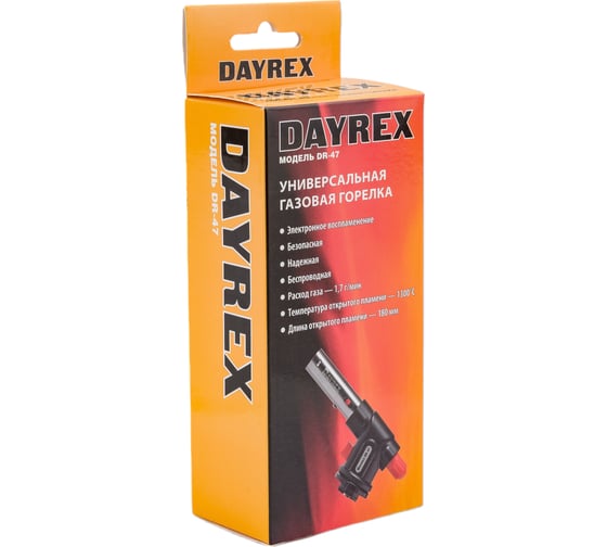 Газовая горелка DAYREX 47 629943 картинка