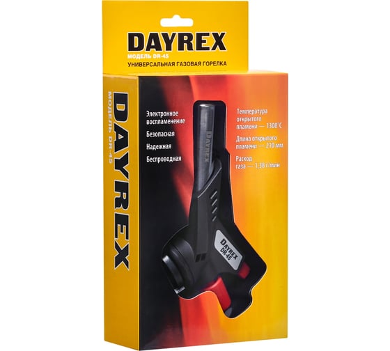 Газовая горелка DAYREX 45 628939 00-00000993 картинка