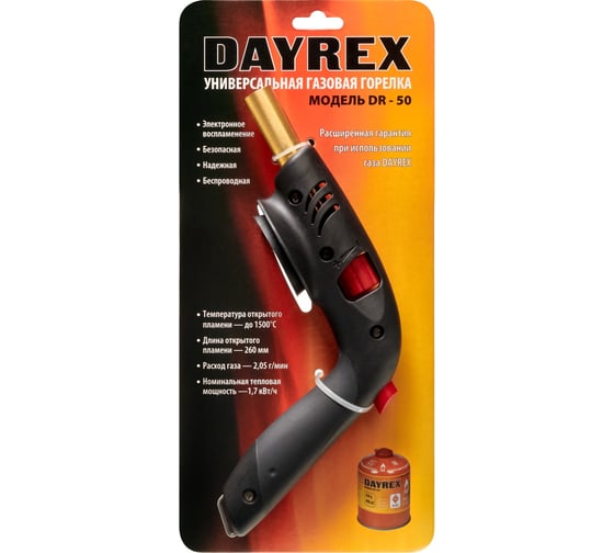 Газовая горелка DAYREX 50 890064 картинка