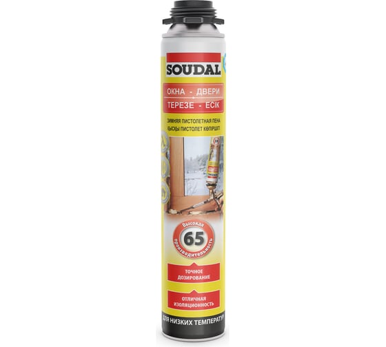 Желтая пистолетная пена Soudal Соудал 65 12_820 мл 199004 картинка