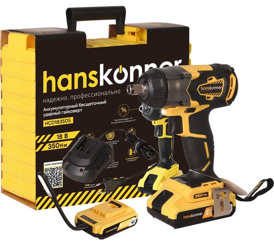 Ударный гайковерт Hanskonner HCD18350S картинка