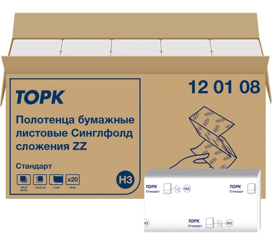 Однослойные полотенца TORK Universal сложение ZZ Н3 (20 пачек в уп.) 120108-00 21133 картинка