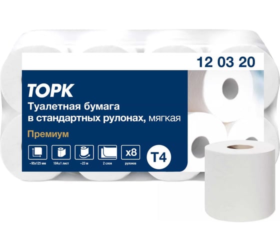 Туалетная бумага TORK Premium 2-слойная спайка 8 шт. х 23 м 120320 127835 22556 картинка