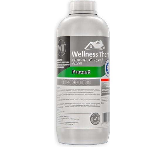 Реагент Wellness therm PREVENT на нейтральной основе 1л картинка