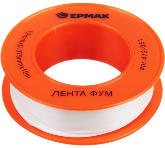 ФУМ лента ЕРМАК 1/2″/12мм х 0,075мм х 10м 472-051 картинка