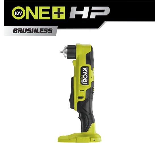 Бесщеточная угловая дрель Ryobi ONE+ HP RAD18C-0 5133004949 картинка