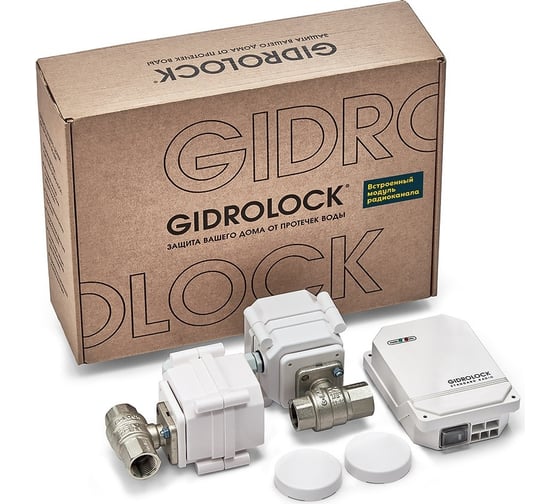 Комплект Gidrolock STANDARD RADIO G-Lock 3/4 39201062 картинка