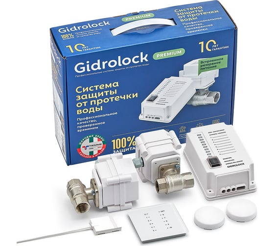 Комплект Gidrolock Premium RADIO TIEMME 3/4 31101012 картинка