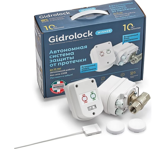 Комплект Gidrolock WINNER RADIO BONOMI 1/2 31204031 картинка