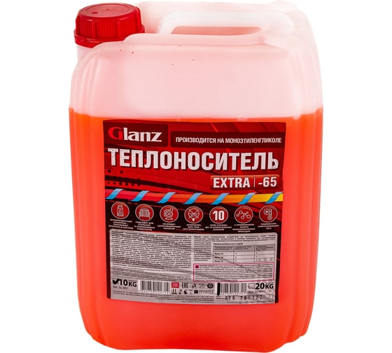 Теплоноситель (-65; 10 кг; моноэтиленгликоль) Extra Glanz GL400 картинка